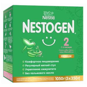 Aralashma Nestogen Nestle 2/6oy+ 1050g