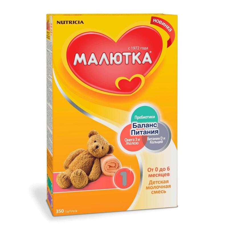 Картинки смесь малютка