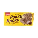 Вафли Рокки Кроки с шоколадным вкусом 280г