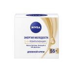 Krem yuz uchun Nivea Energiya molodosti+Revalizasiya 55+ /50ml