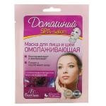 Niqob yuz uchun Floresan Yoshartiradigan 40g