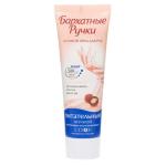 Krem q'ol uchun Barhatnie Ruchki oziqlantiruvchi 80ml