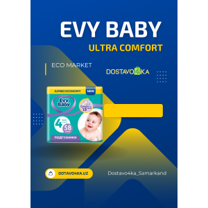 Evy Baby 4 размер 58штук
